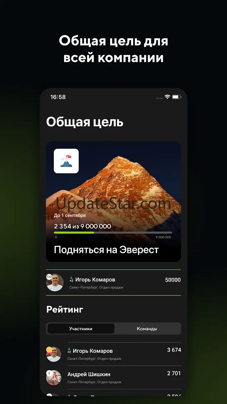 А Balance 2.44.2