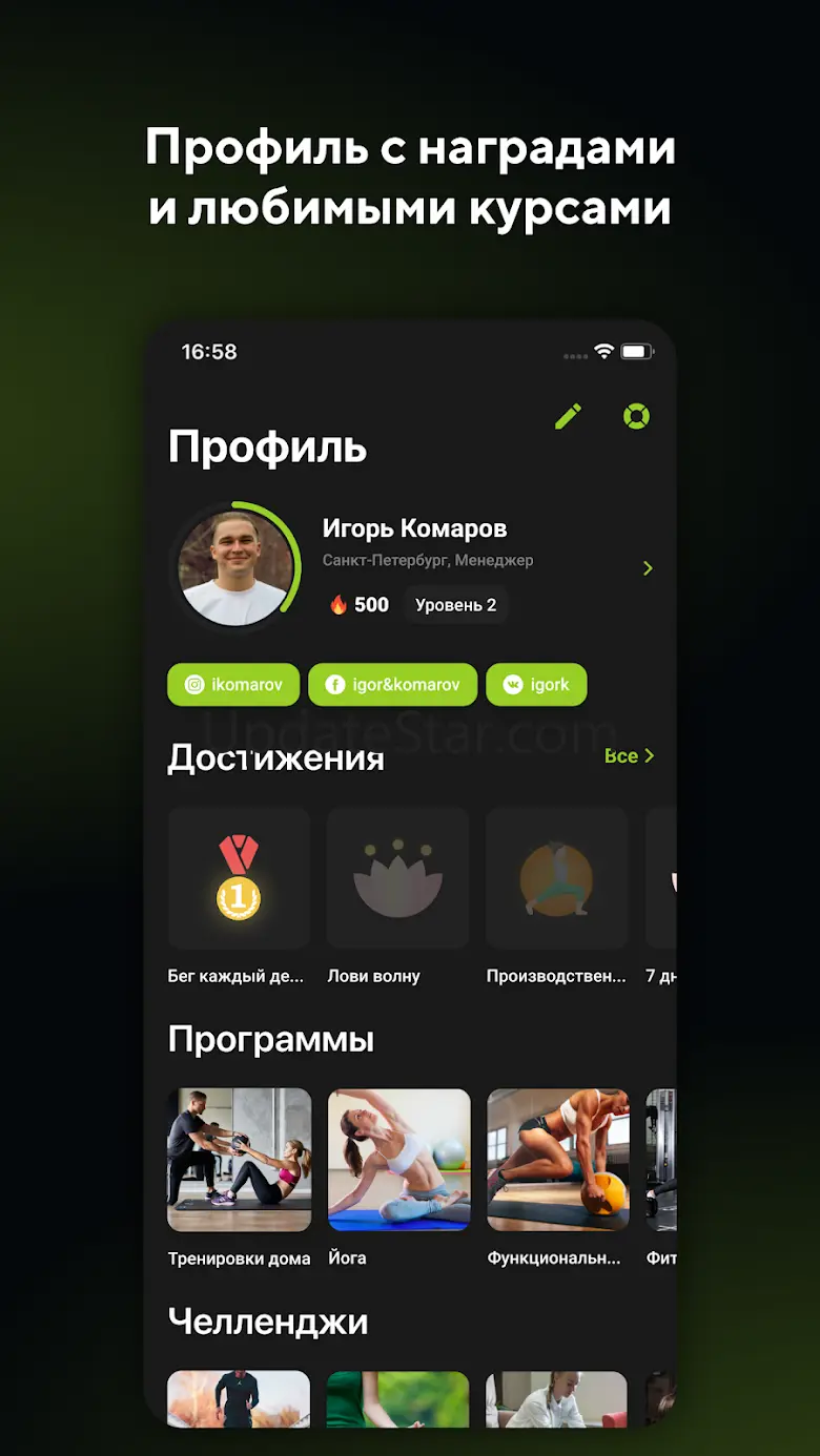 А Balance 2.44.2