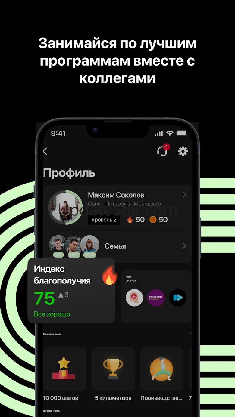 А Balance 2.44.2