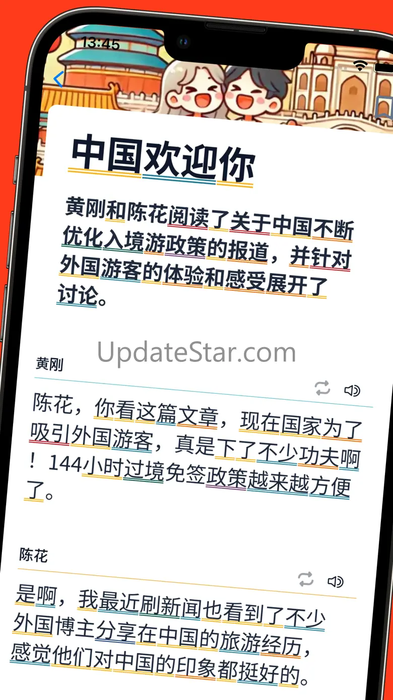 Chinese Short Dialogue 1.3.7