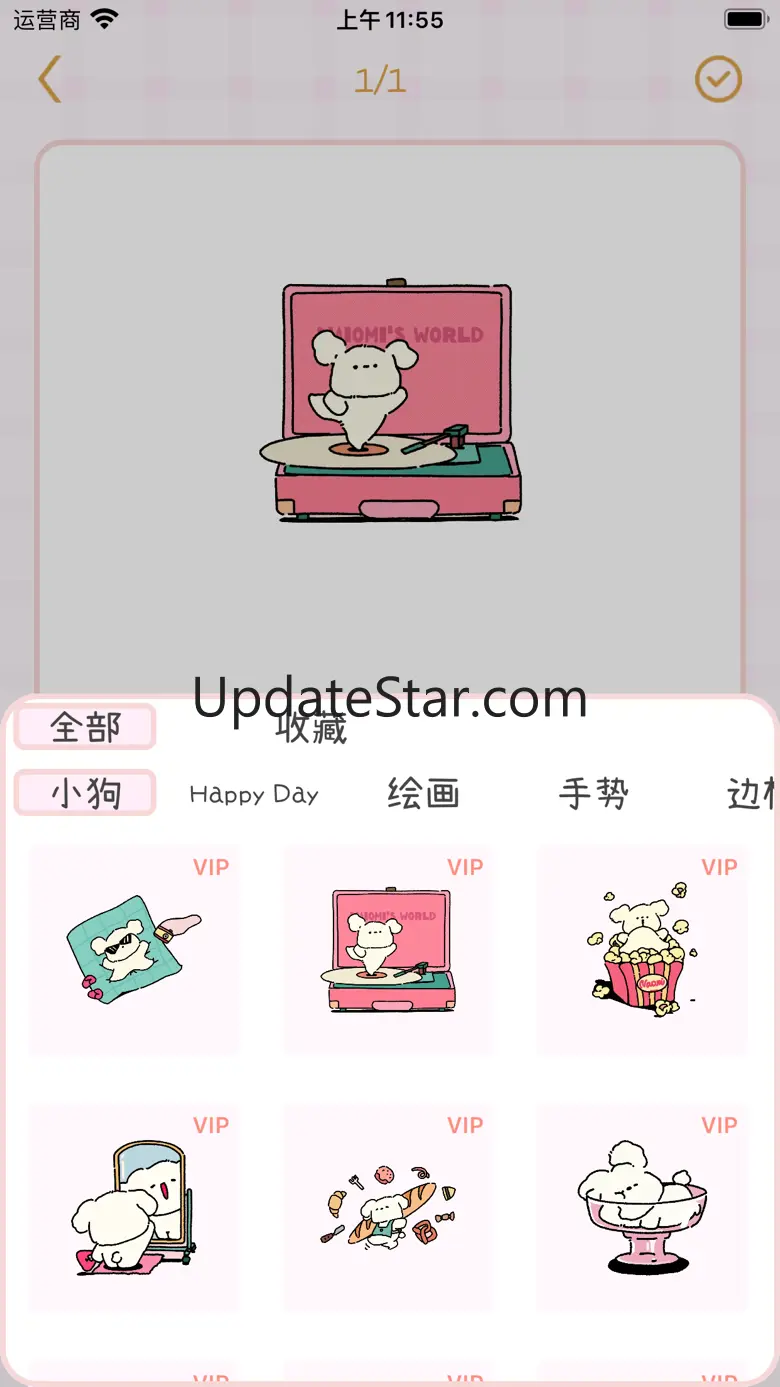 Daily Notes - Keep diary app 3.3