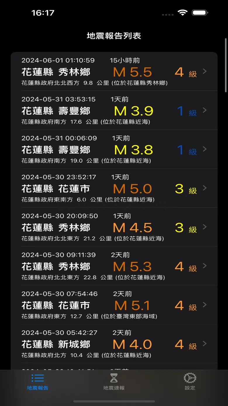 KNY地震速報 2.0.1
