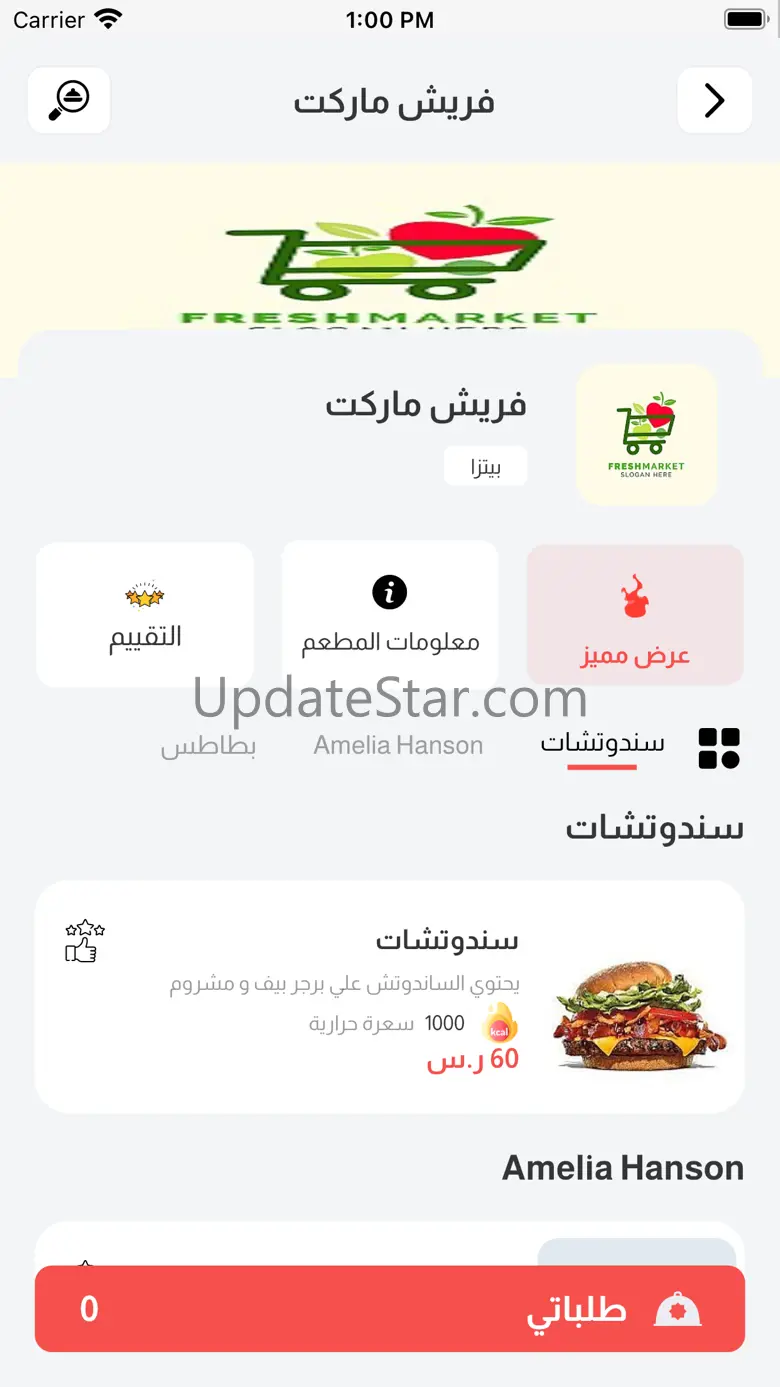 Lafi - لافي 1.0.17