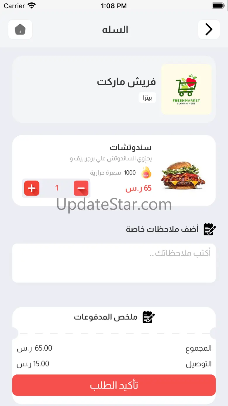 Lafi - لافي 1.0.17