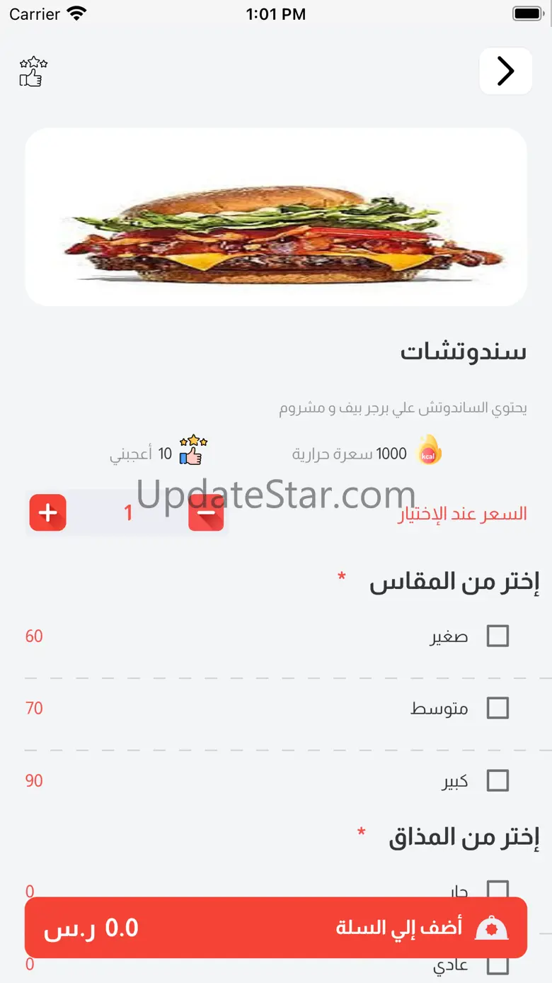 Lafi - لافي 1.0.17
