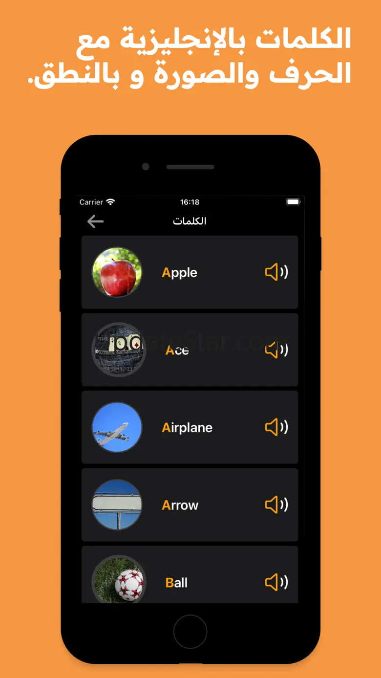 Learn English Alphabet ABC 1.1
