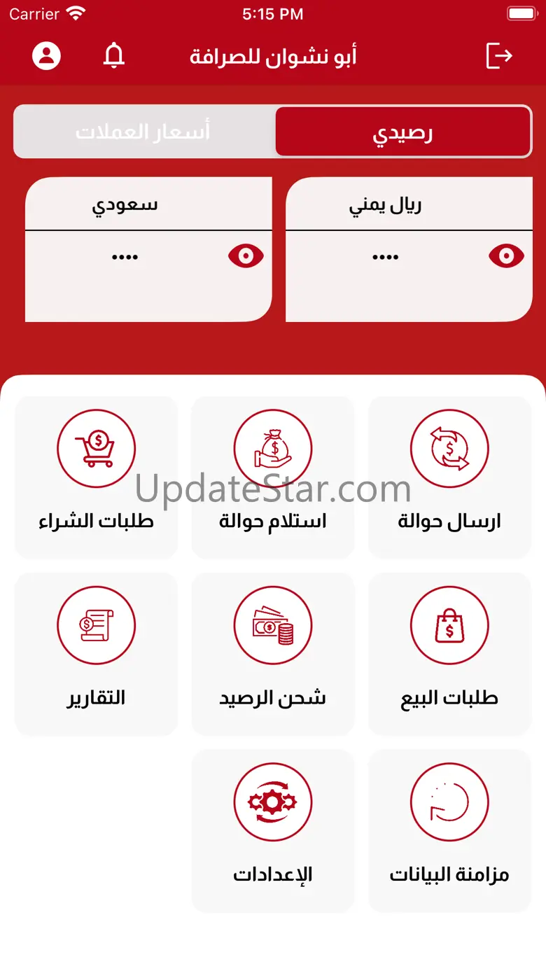 ابو نشوان للصرافة 4.0