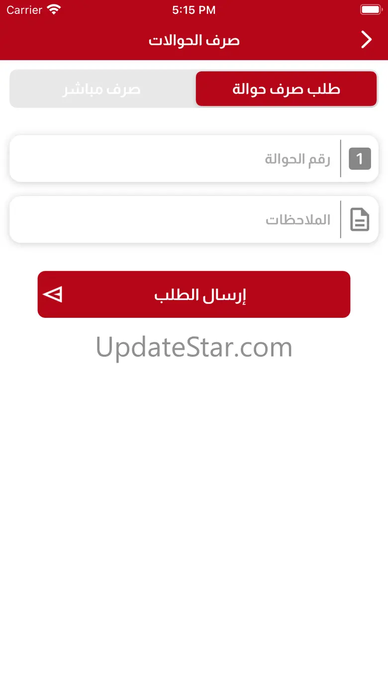ابو نشوان للصرافة 4.0