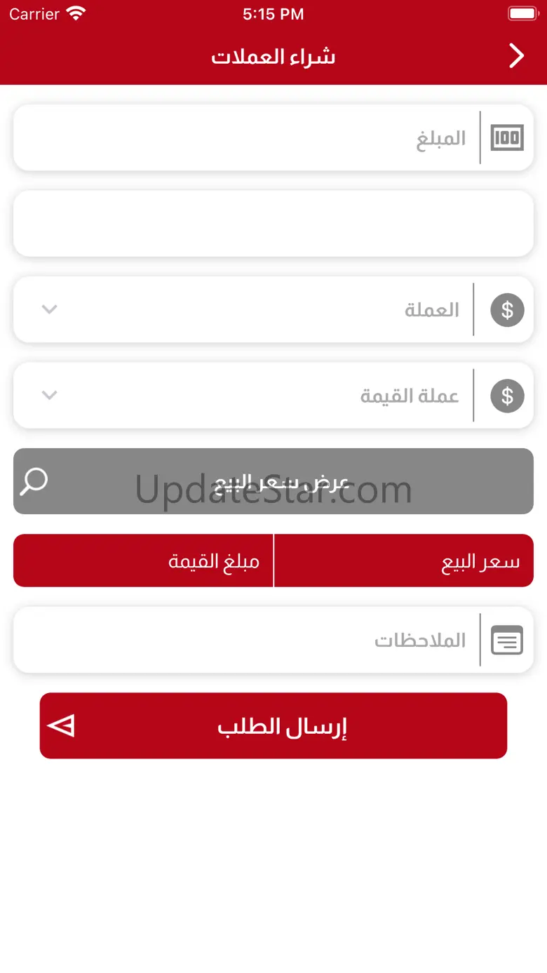 ابو نشوان للصرافة 4.0