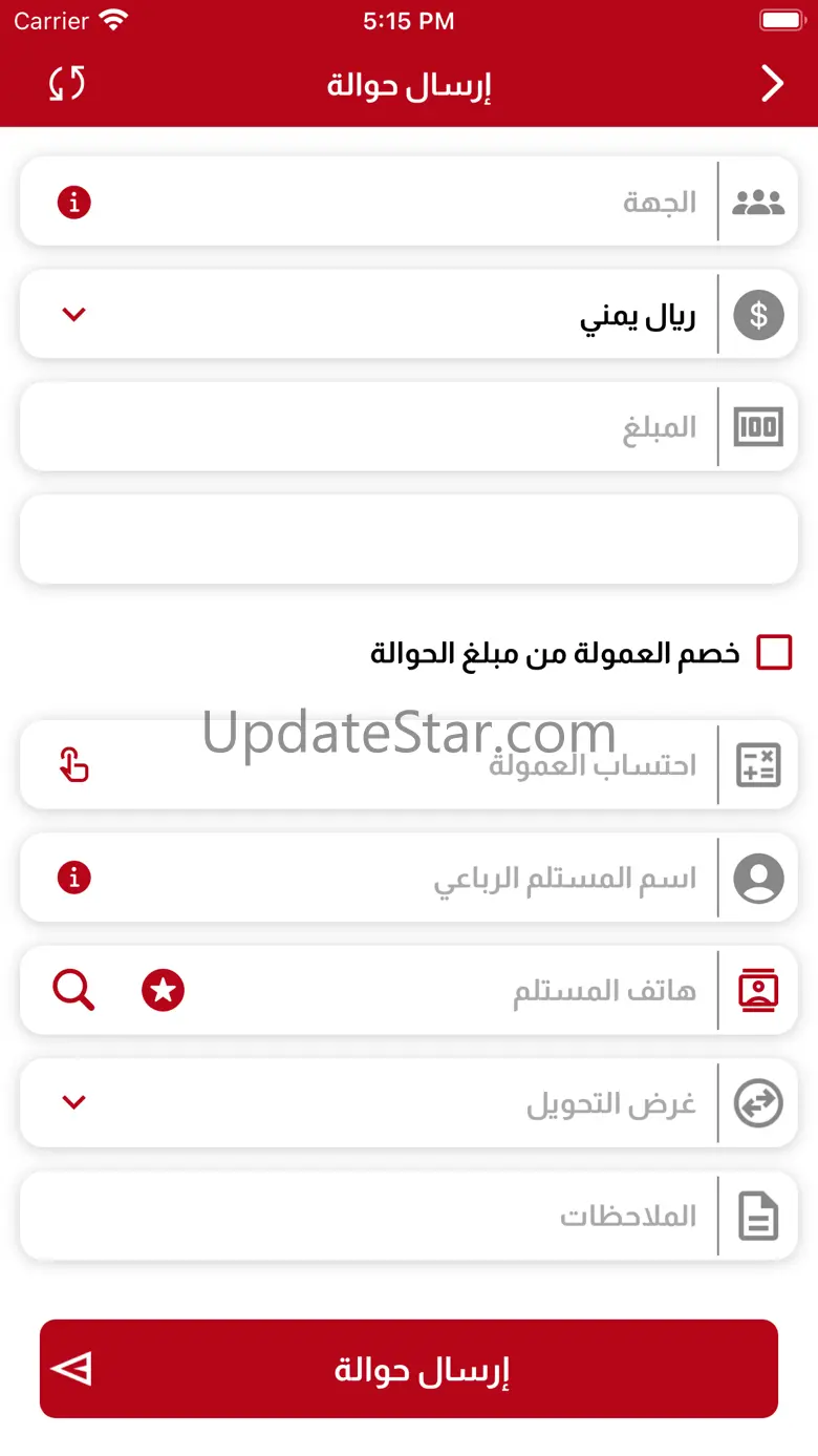 ابو نشوان للصرافة 4.0