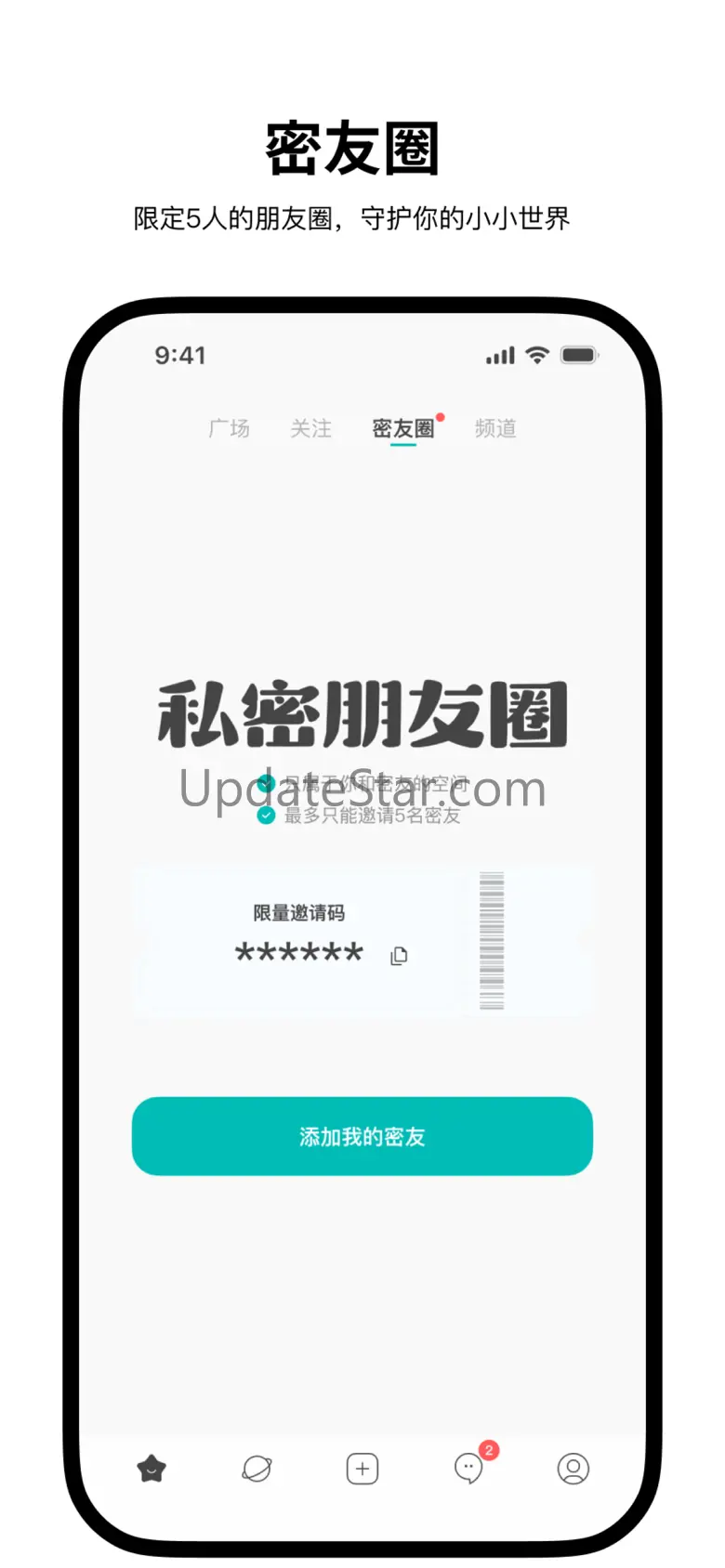 Simple—单纯交个朋友 1.2.17