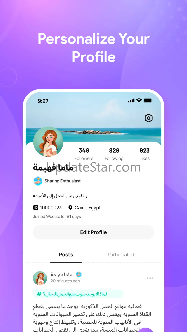 Wocute - sister in your life 2.5.50