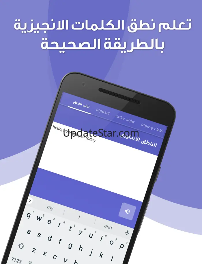 تعلم الانجليزية كلمات وعبارات 1.4.9