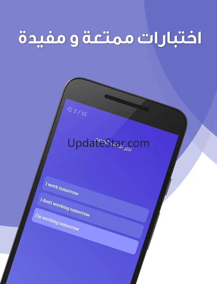 تعلم الانجليزية كلمات وعبارات 1.4.9