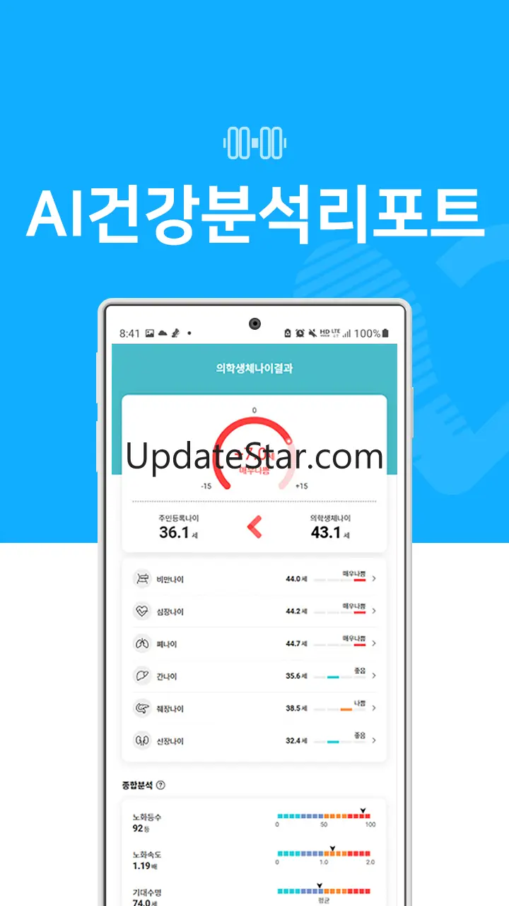 가치워크 포인트 쌓으며 보험금 찾기 보상의 신 가치워크 1.7.9