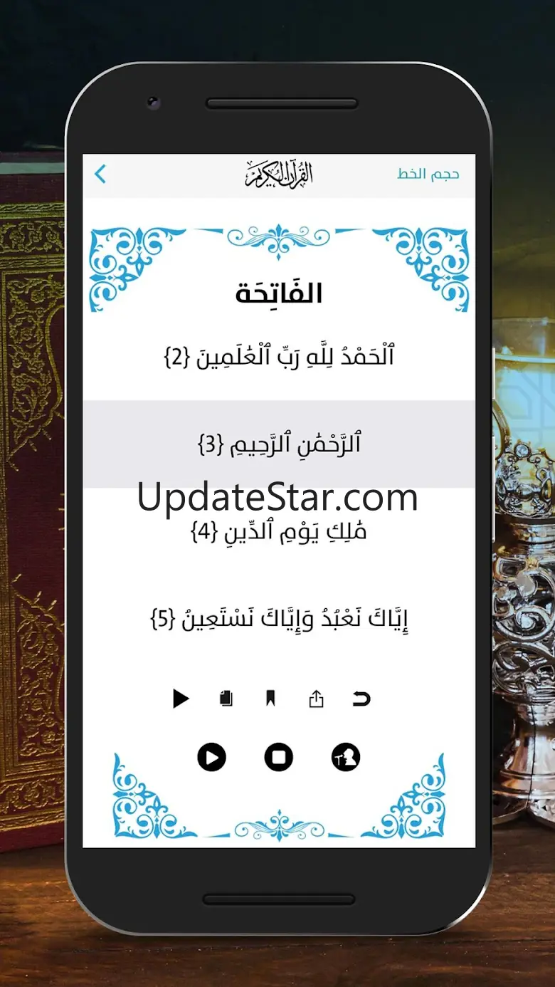 Althan App - prayer times 2.0.11