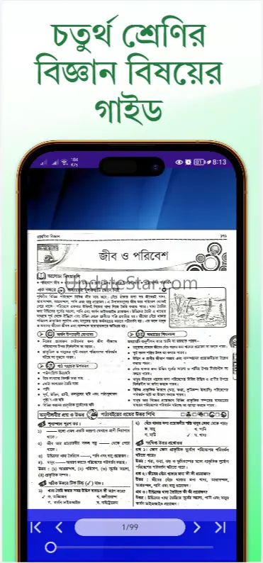 Class 4 Guide Book 2025 1.0.20