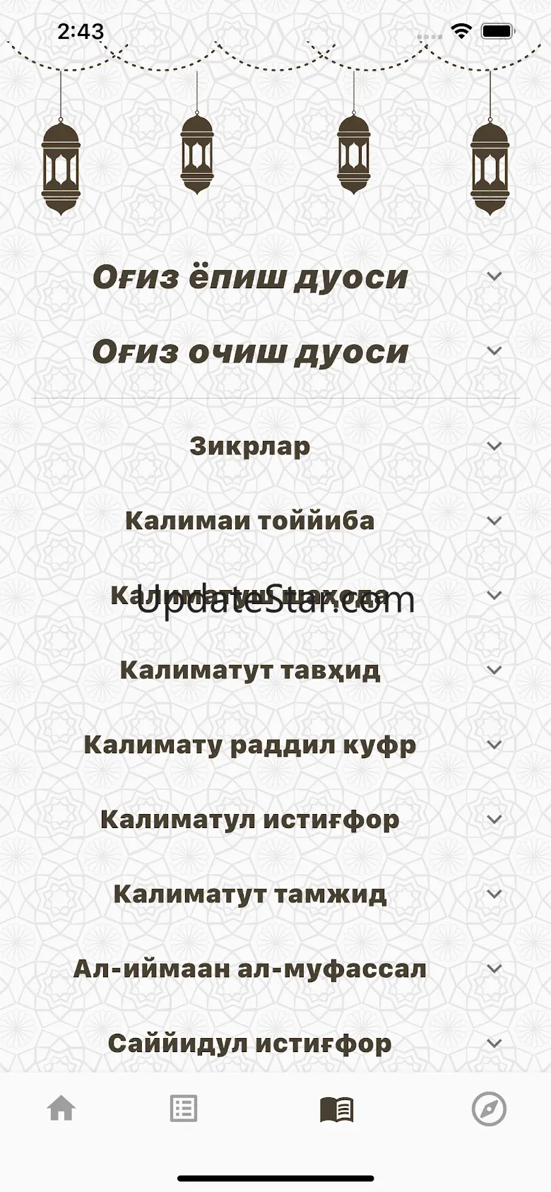 Ramazon taqvimi 2025 6.4