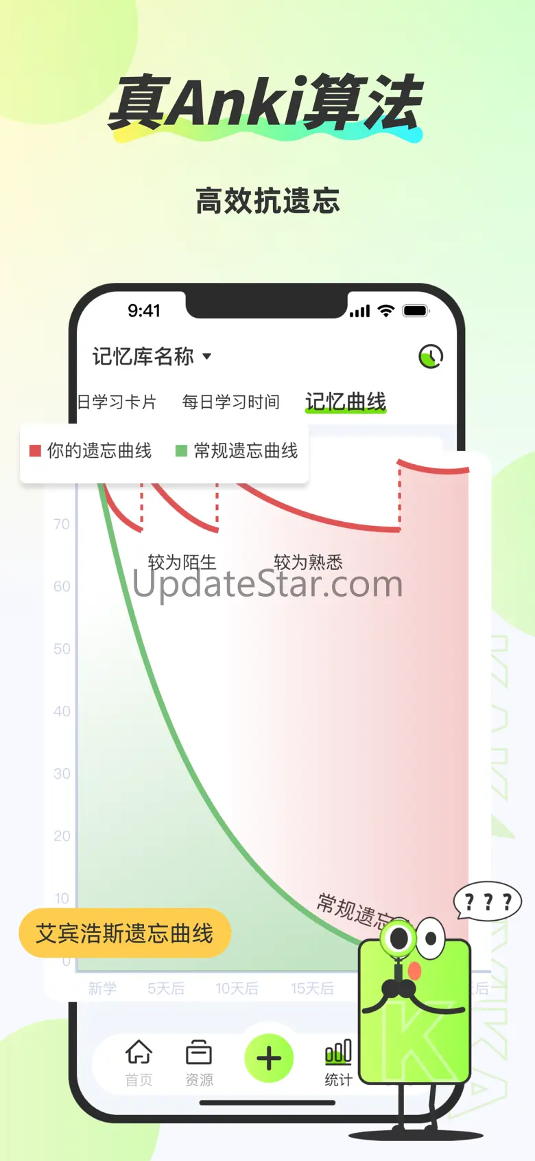GreenNote-Amazing Anki APP 3.0.2