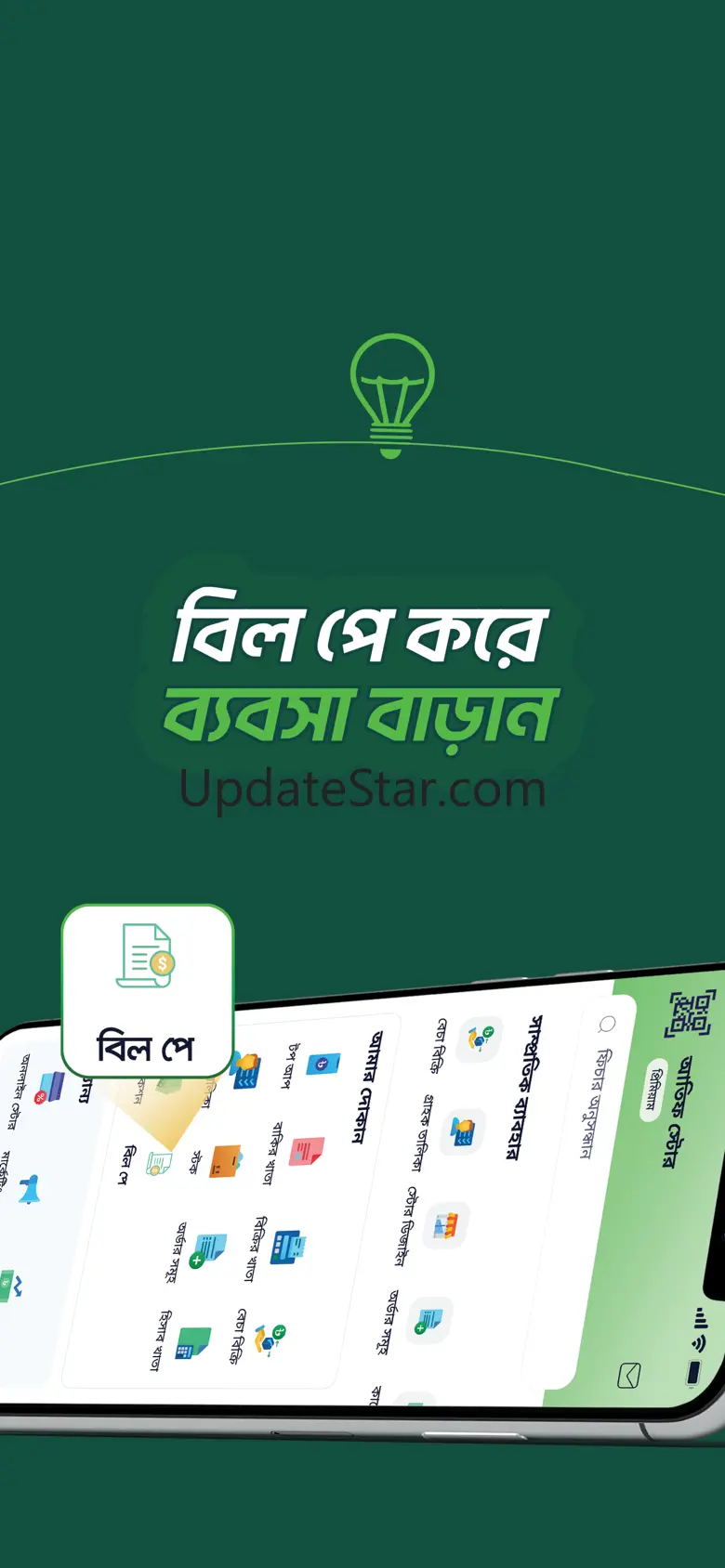 sheba manager 4.3.5