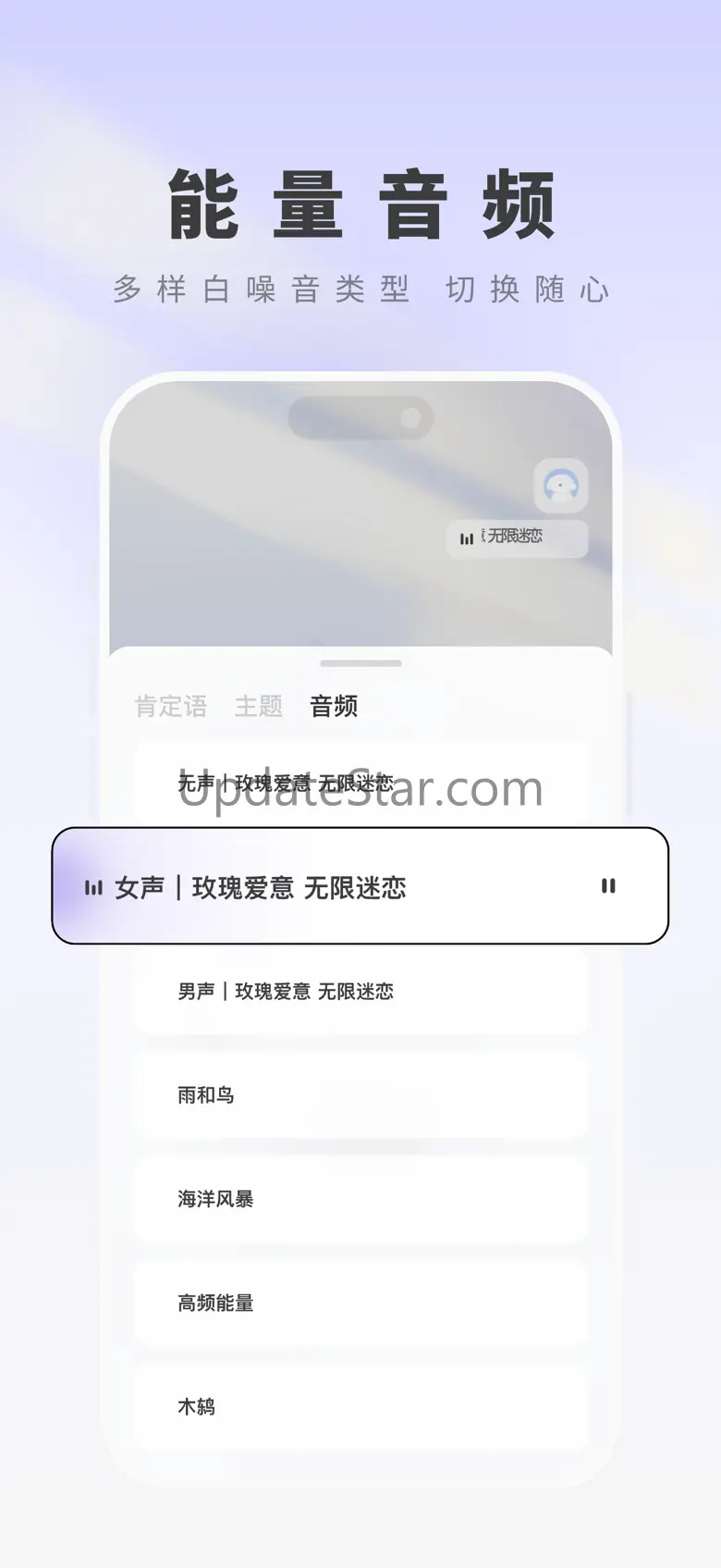 Manifestly-你的灵性世界 1.6.1