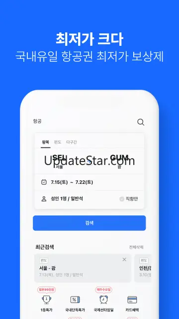NOL 인터파크투어 4.1.8