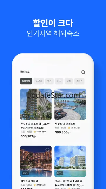 NOL 인터파크투어 4.1.8
