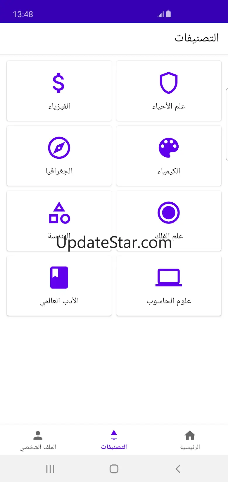 Wonder 3.0.1