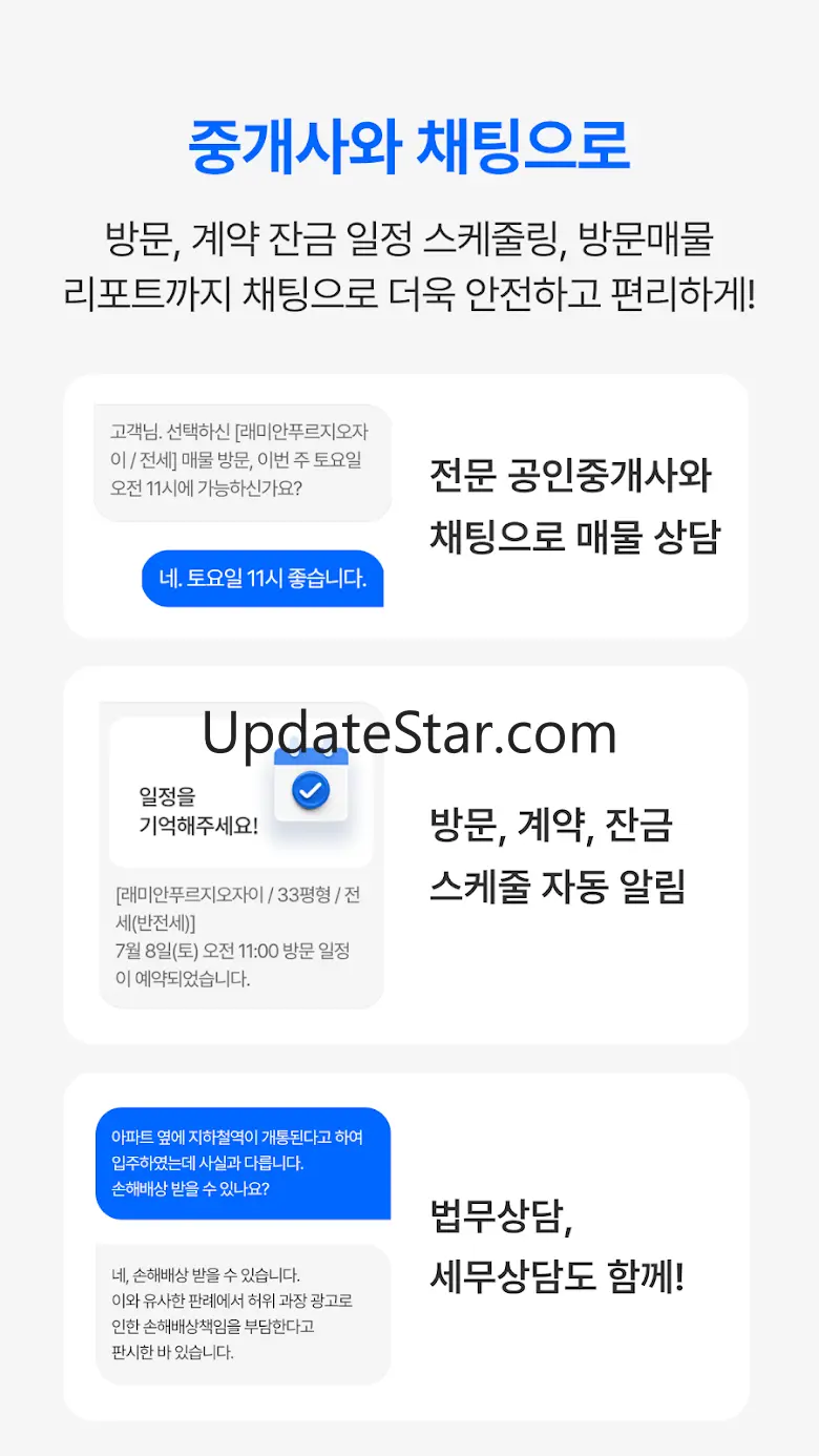 부톡 #아파트 #중개비50%할인 #안심중개 #안전한계약 2.4.4