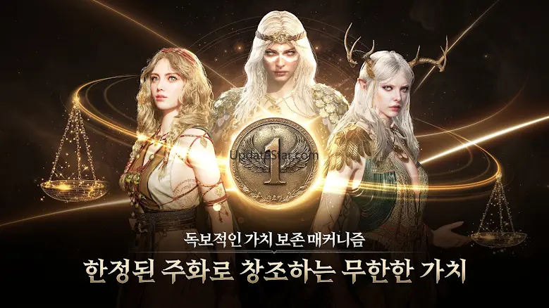 레전드 오브 이미르 1.7.0
