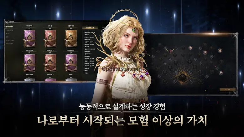 레전드 오브 이미르 1.7.0