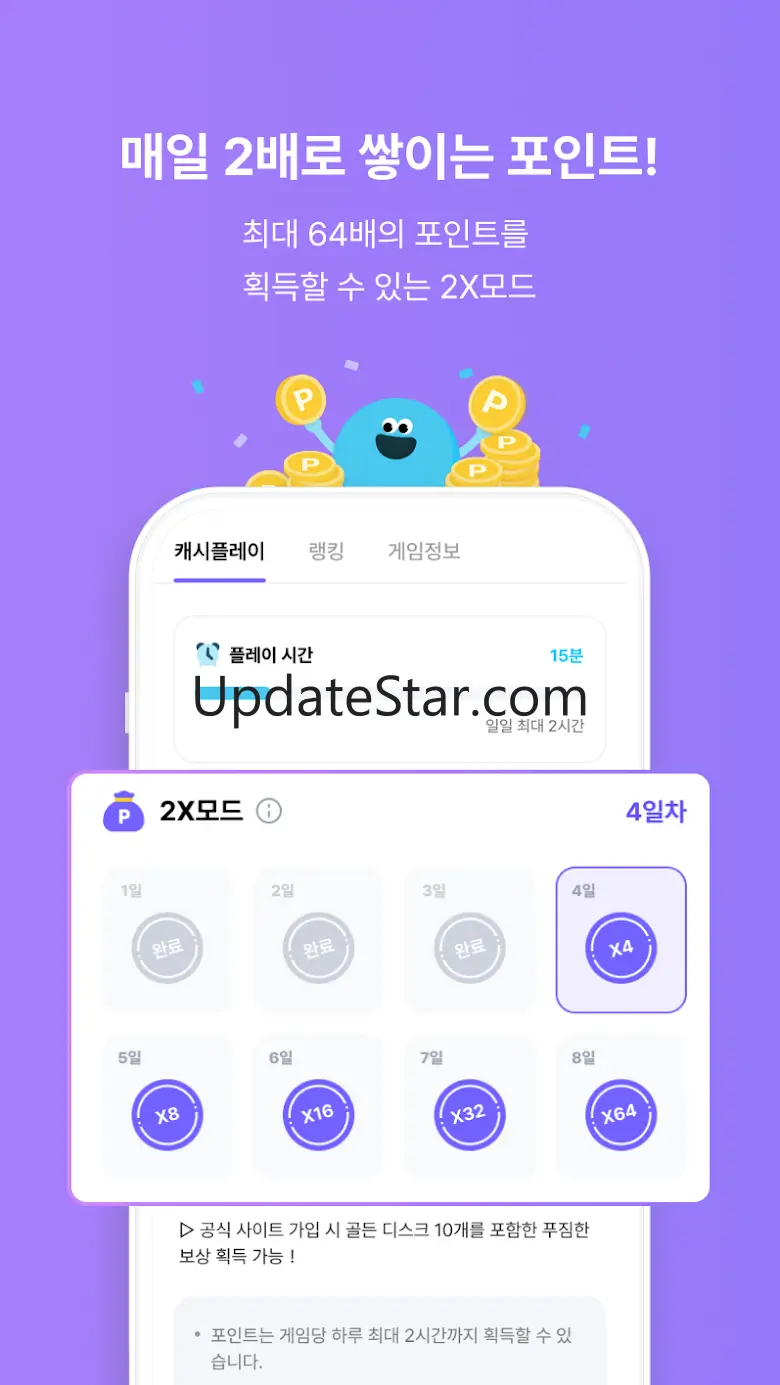 캐시플레이 – 게임 앱테크 플레이하고 리워드 받으세요 1.0.28