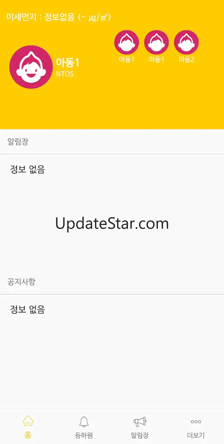 키즈콜 초등학교 3.0.15