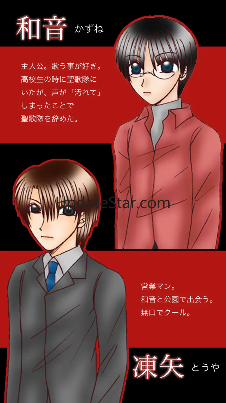 CROSSOVER - YAOI 1.3