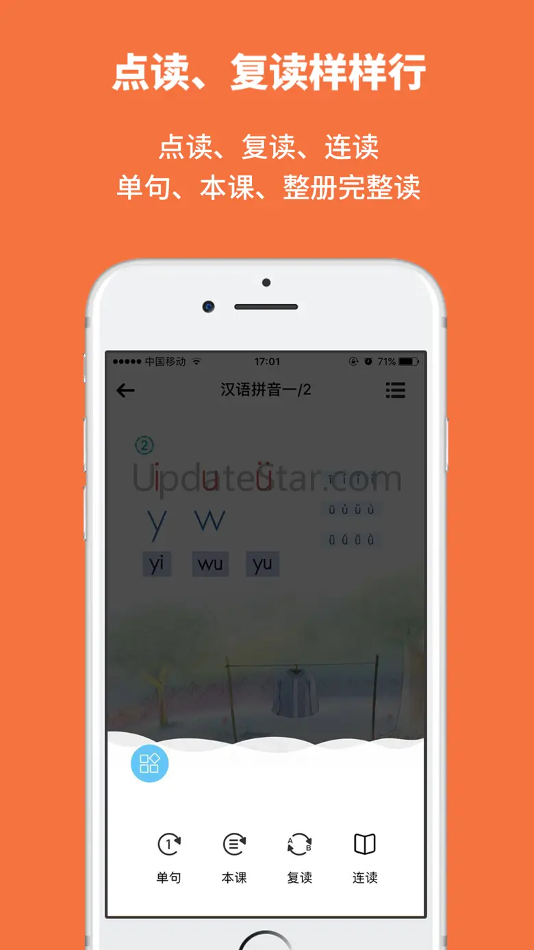 申学 1.2.7