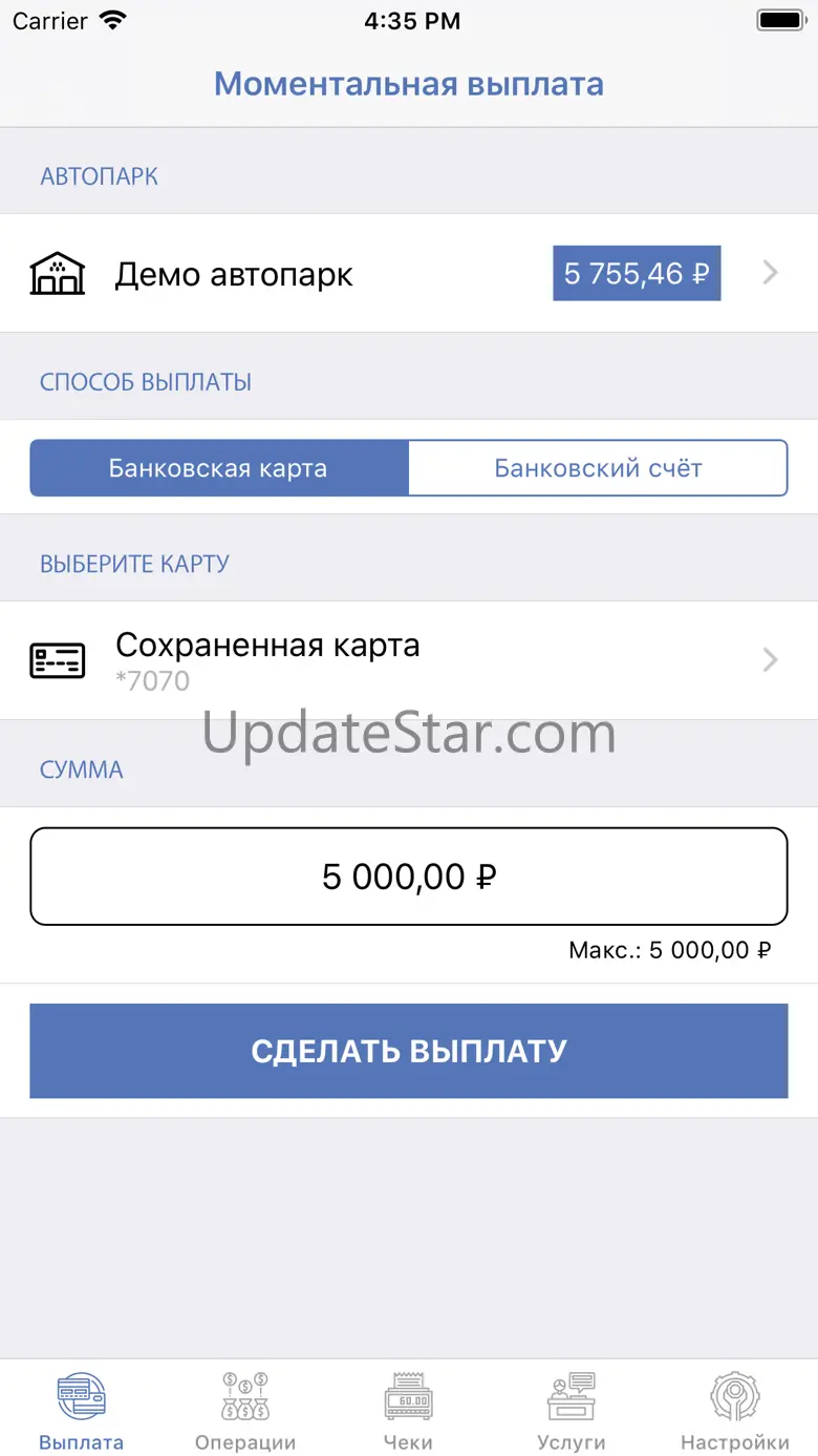 PayTaxi 3.1.1