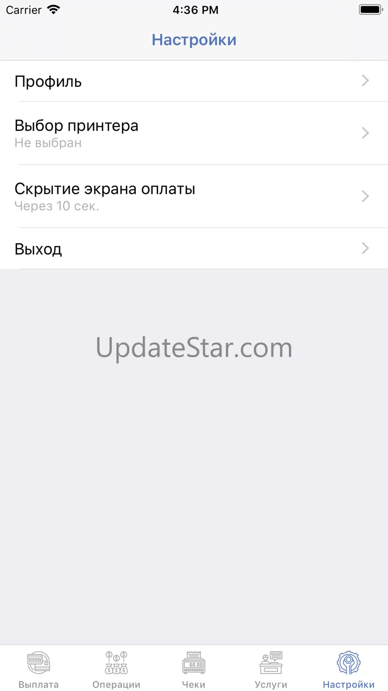PayTaxi 3.1.1