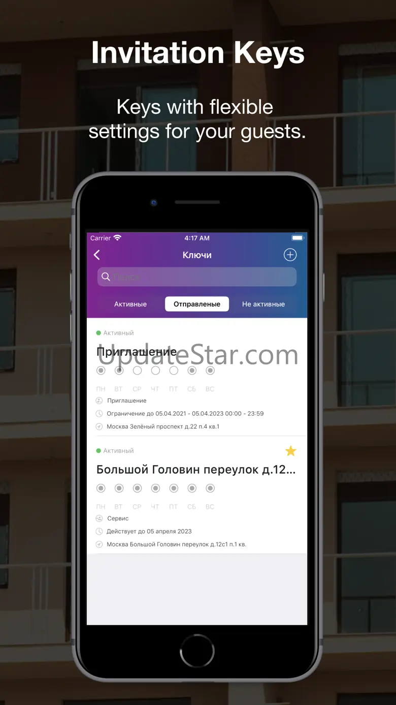 Domonap 3.3.3