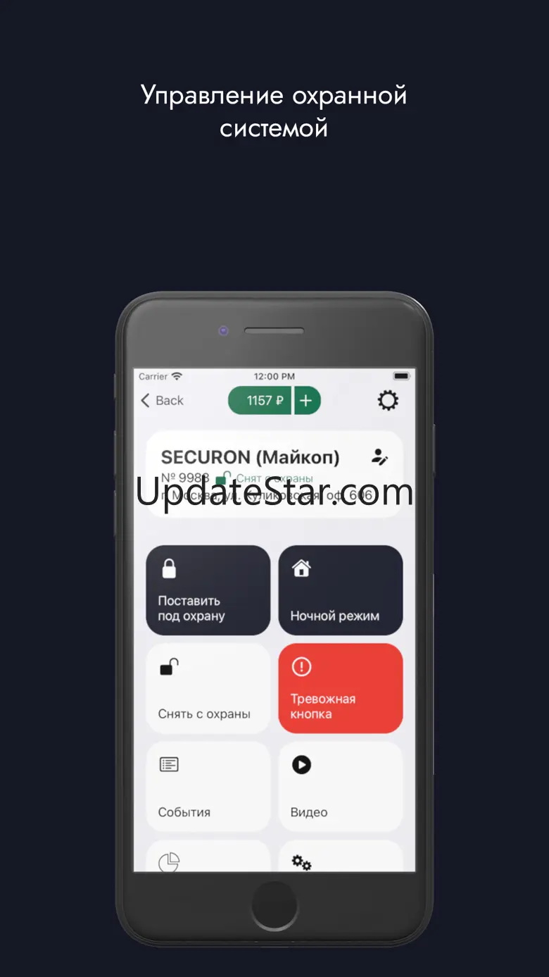SECURON 1.9.40