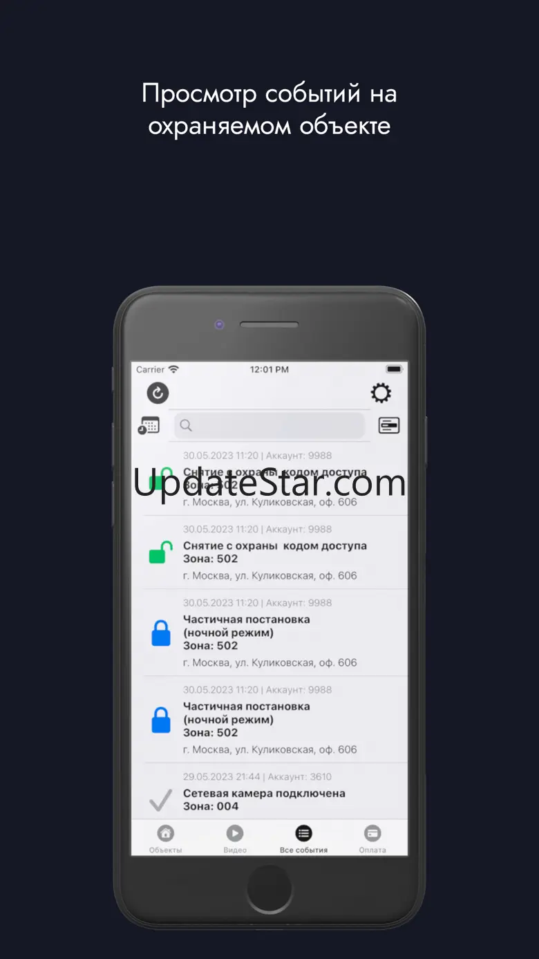 SECURON 1.9.40