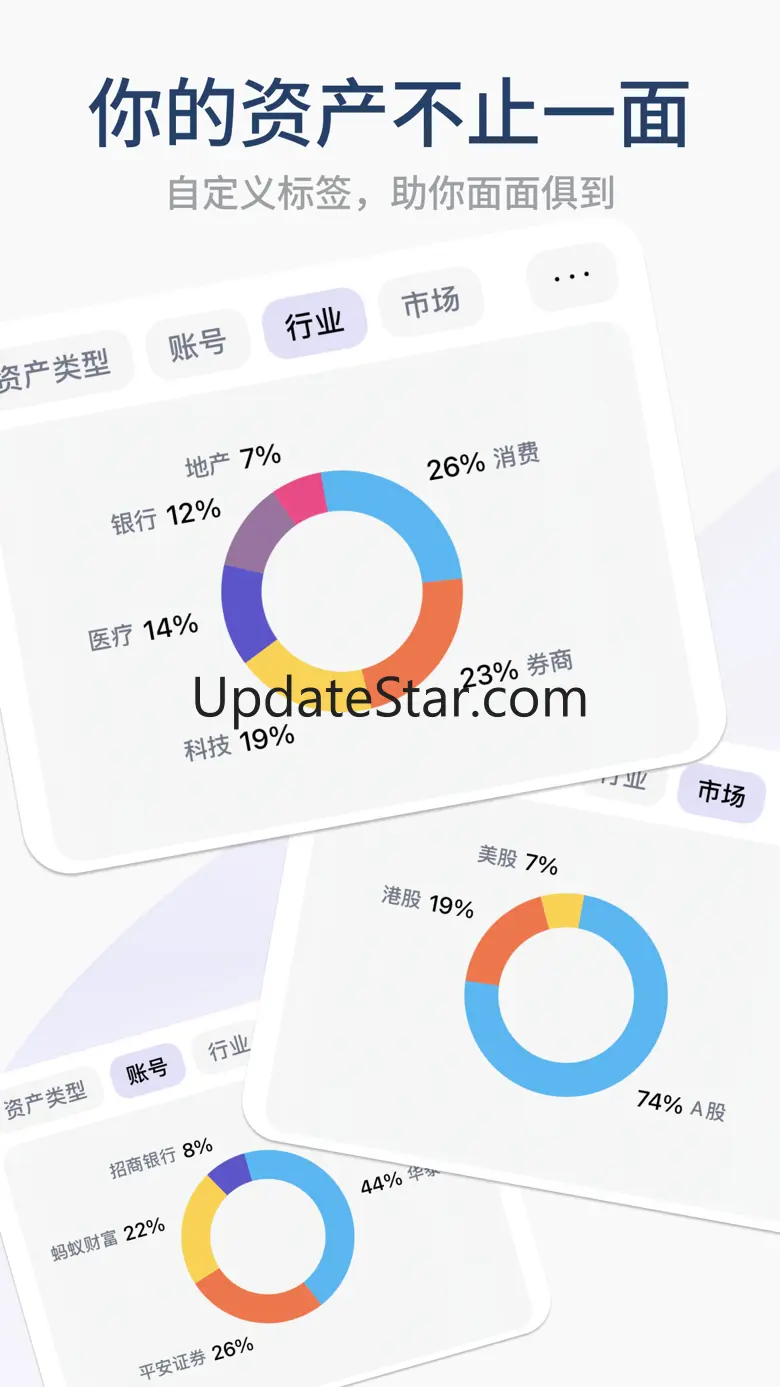 Capivot - 金融资产管理和资产配置可视化 2.1.5