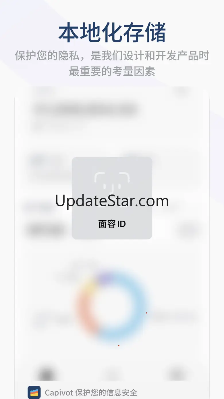 Capivot - 金融资产管理和资产配置可视化 2.1.5