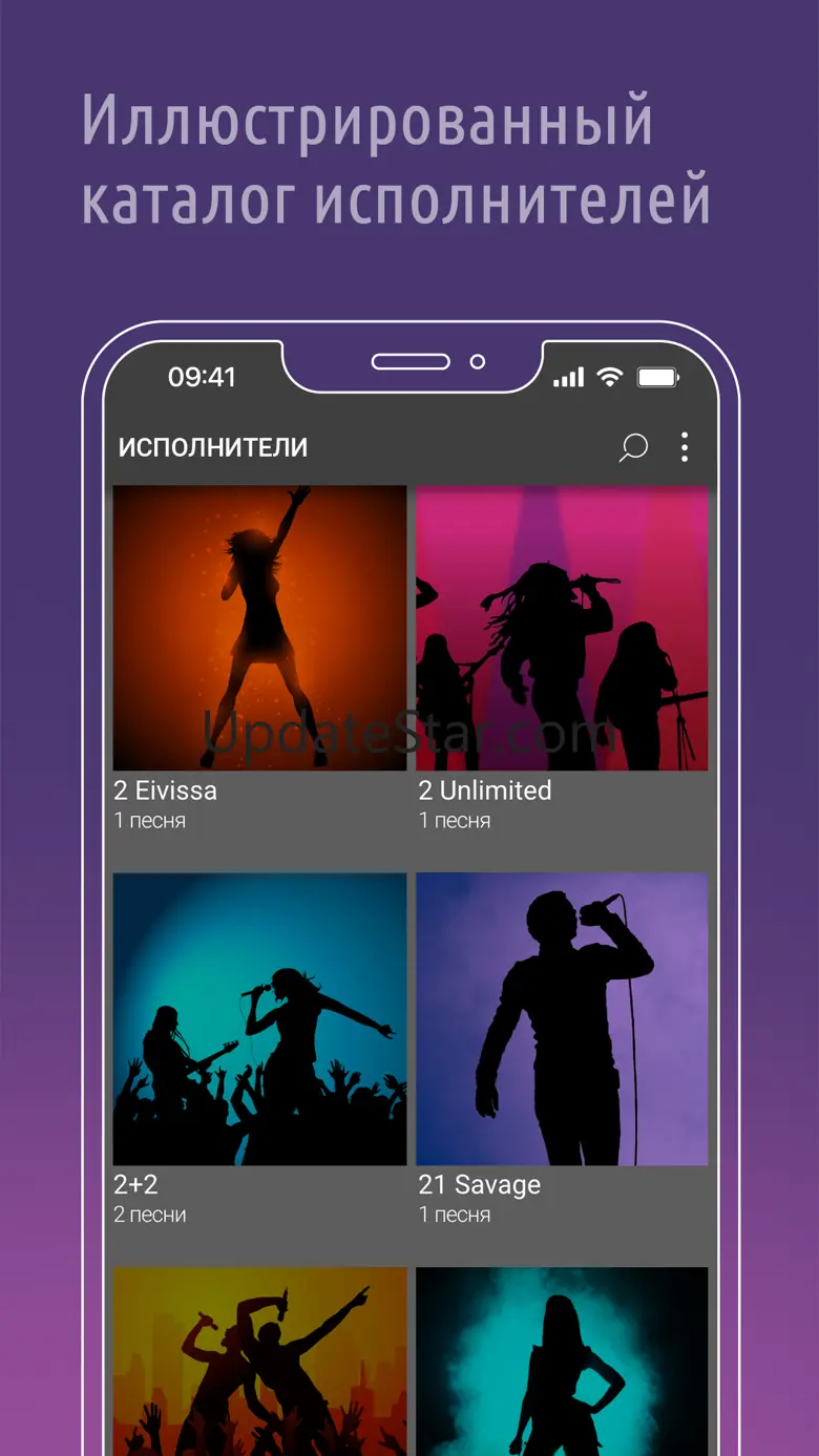 AST Catalog 5.1.2