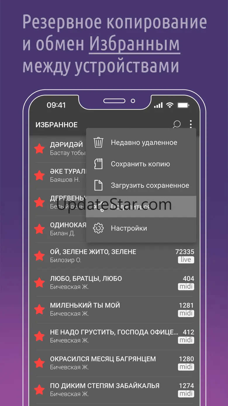 AST Catalog 5.1.2