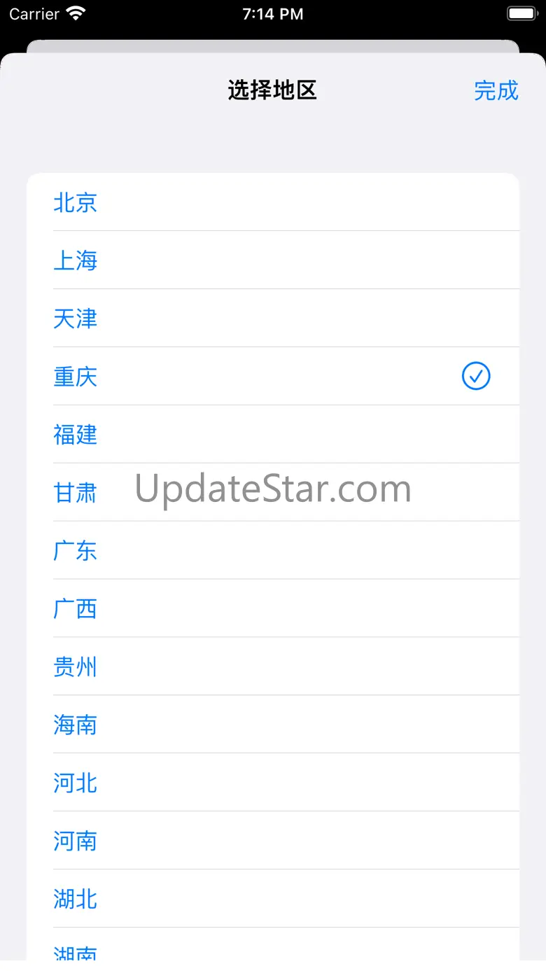 今日油价-油价小插件，实时油价查询 1.0.5