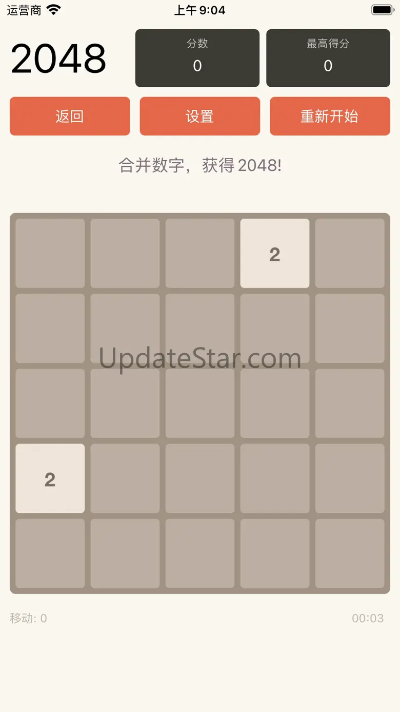 Offline Games - N in 1 2.0