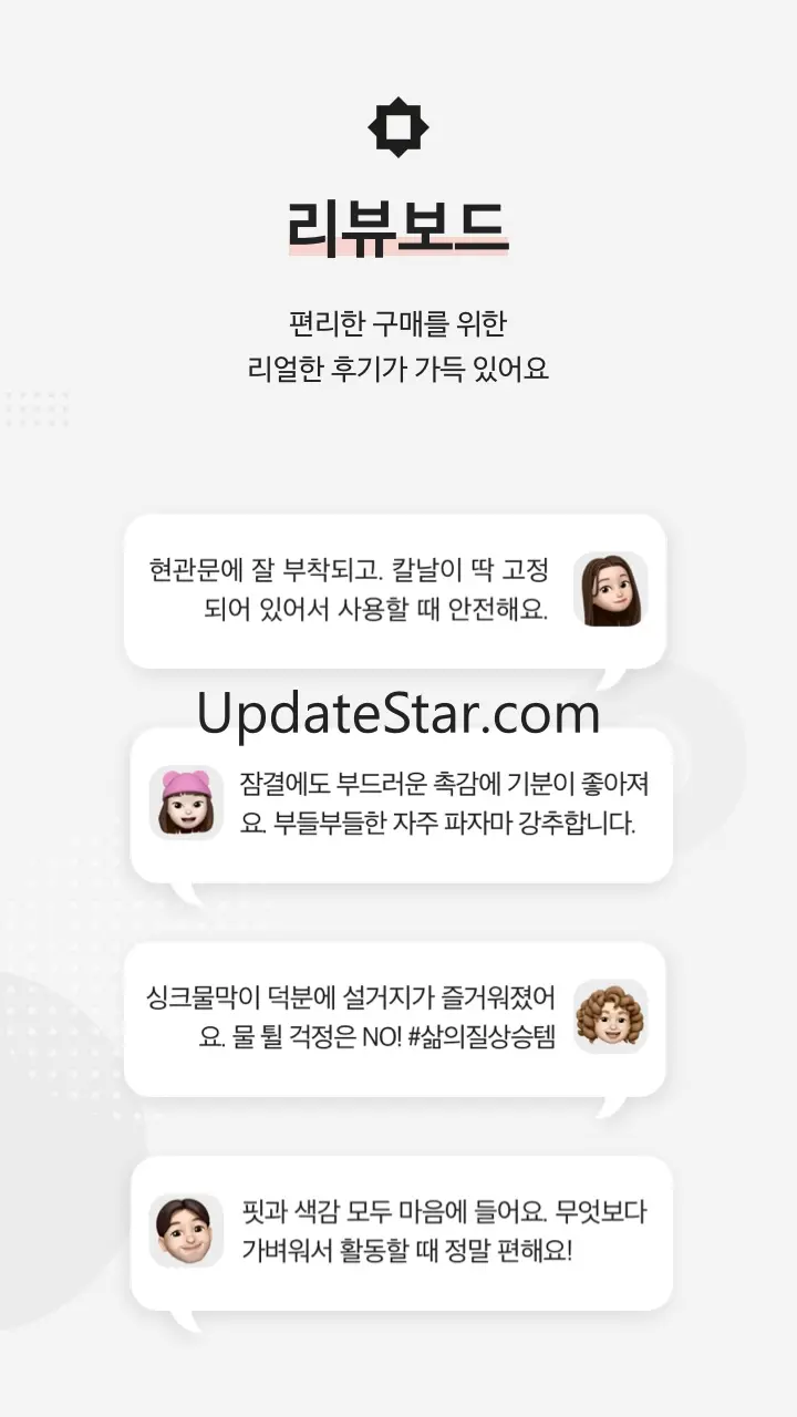 JAJU[자주] - 자주 쓸수록, 최상의 삶 12.0