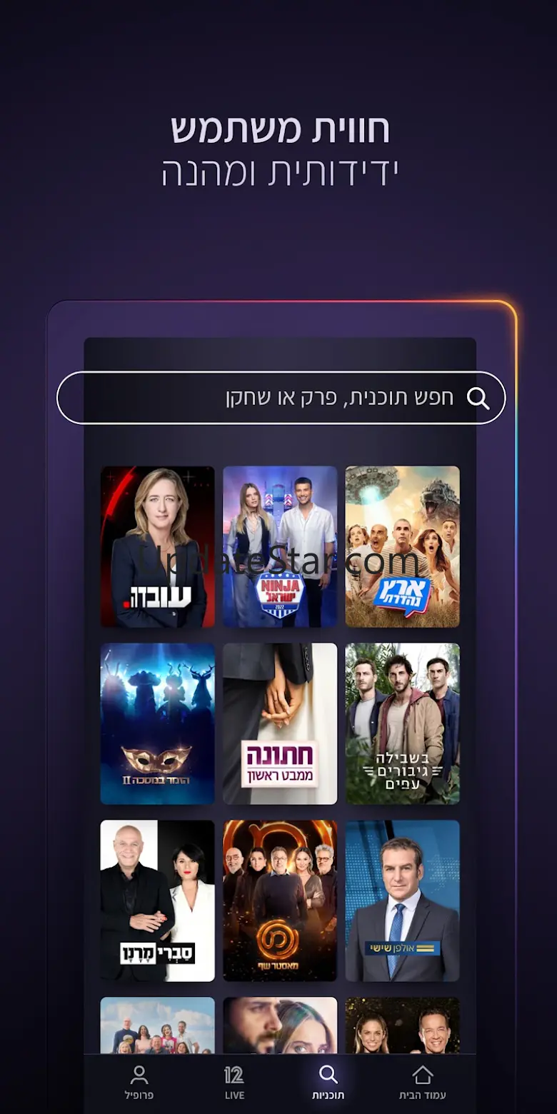 +12 - Channel 12 Live & VOD 22.0
