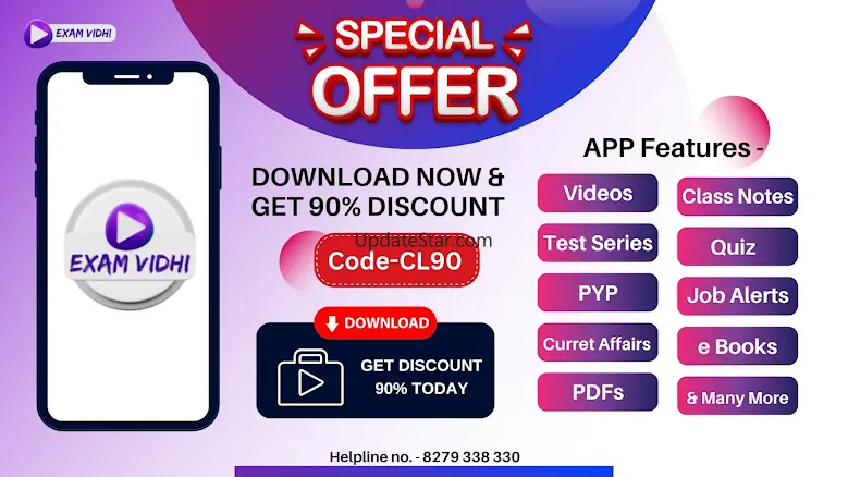 Exam Vidhi: SSC & Railway Exam 1.3.2