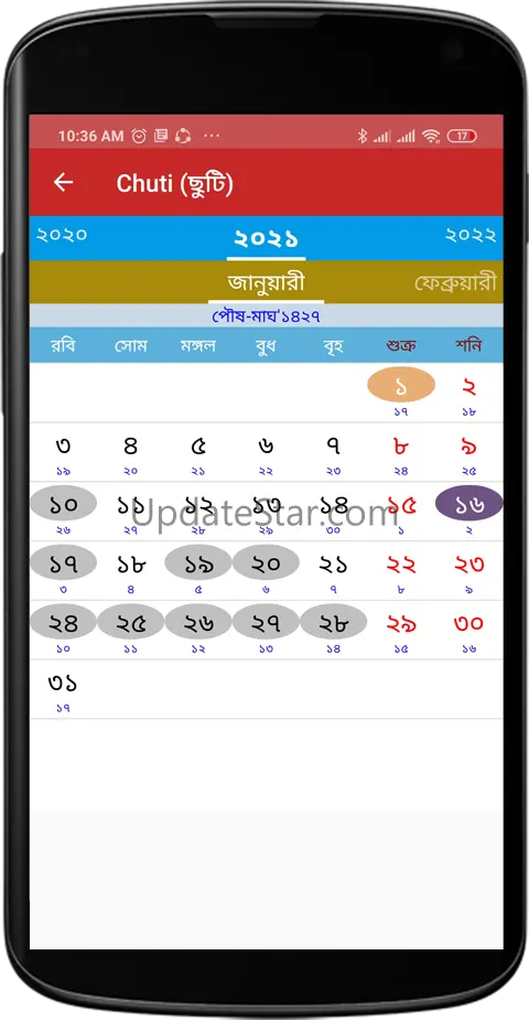 ChutiGo 2.5.27